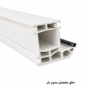 FOXY حلق مفصلي بدون بار كبير نظام 60