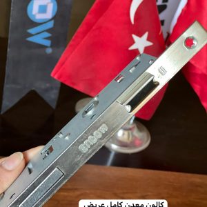 كالون معدن كامل